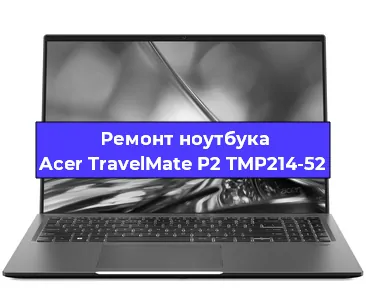 Замена жесткого диска на ноутбуке Acer TravelMate P2 TMP214-52 в Белгороде